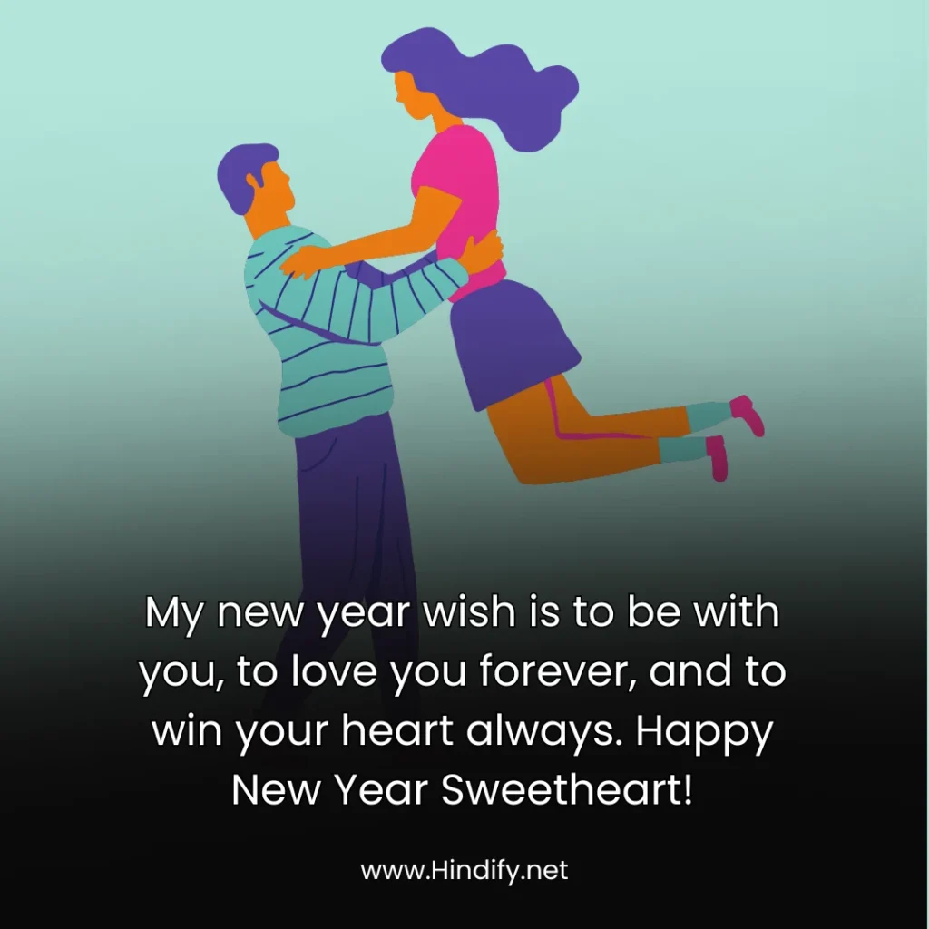 Happy New Year Message To your Boyfriend