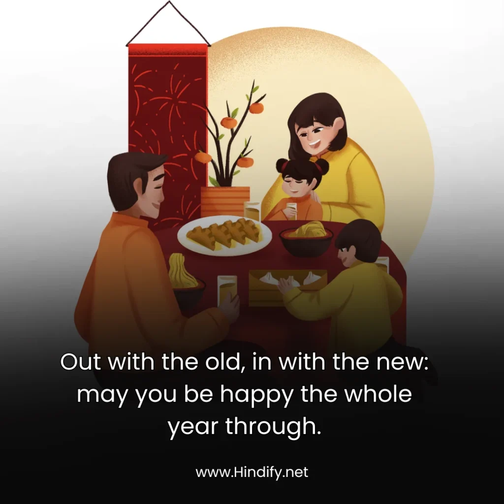 Happy New Year Messages For Family