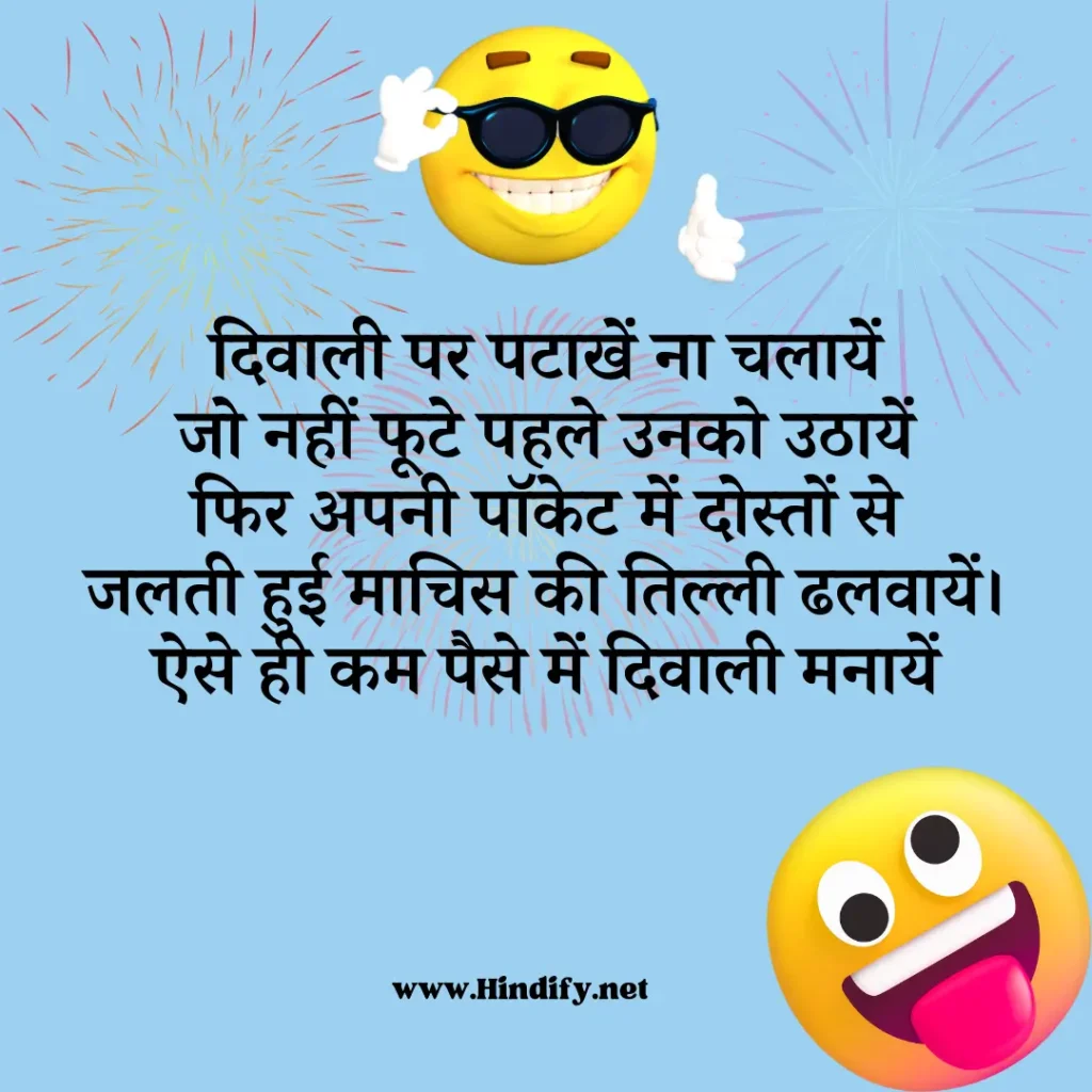 Happy Diwali wishes in Hindi
