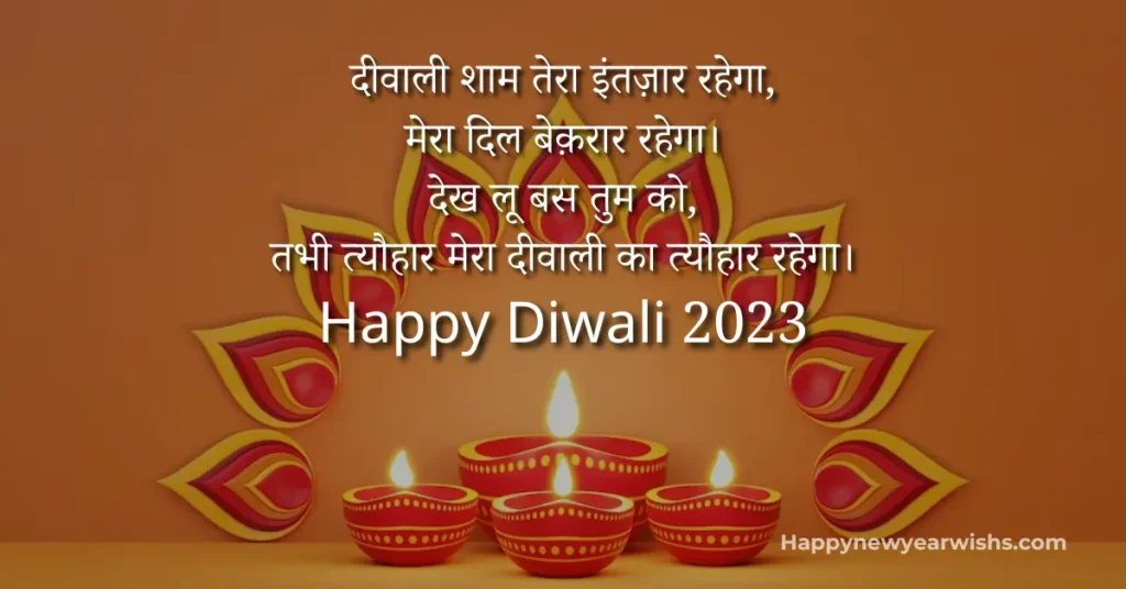 Happy Diwali Wishes for Mother in Hindi Quotes, Shayari sms